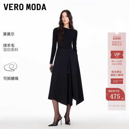 VeroModa含绵羊毛含腰绳连衣裙