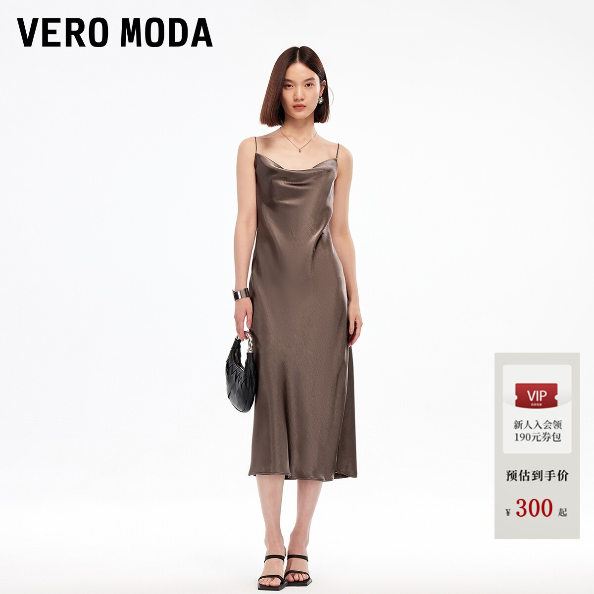 Vero Moda连衣裙2026夏季荡领收腰吊带裙优雅大气32537A006