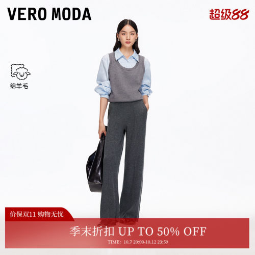 VeroModa立体捏褶针织休闲裤