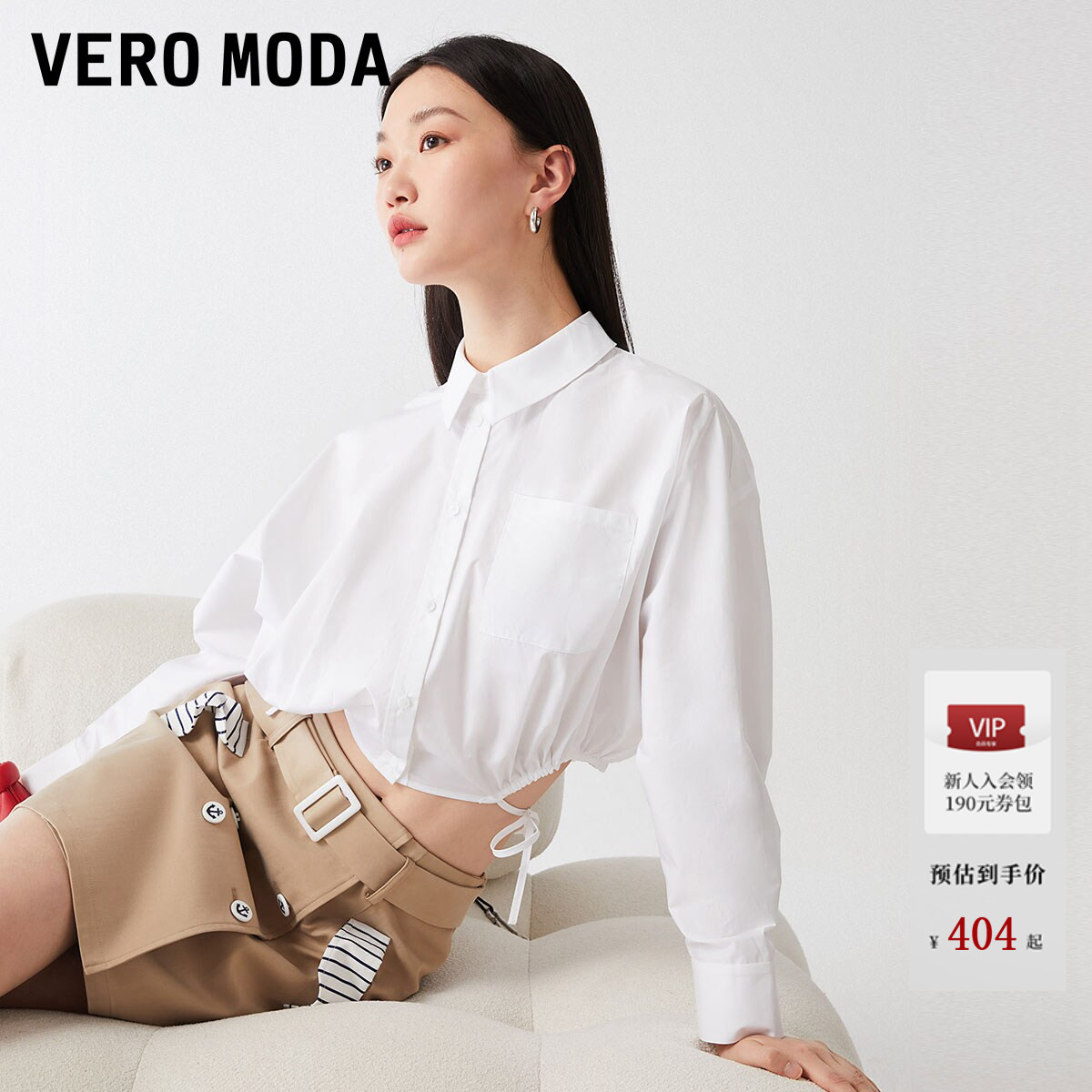 Vero Moda衬衫女春季短款纯棉蝙蝠袖翻领简约3252050