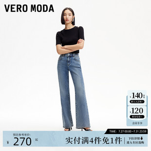 Moda牛仔裤 新款 Vero 女2025夏季 中腰水洗磨白复古直筒裤 长裤