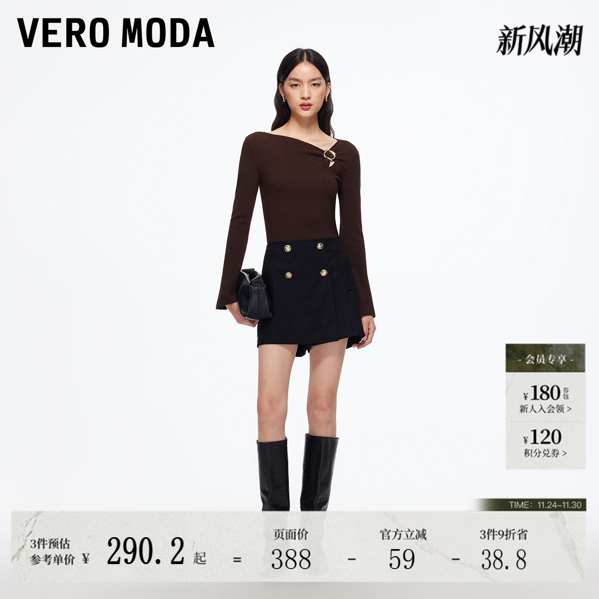 VeroModa款双排金属扣装饰短裤