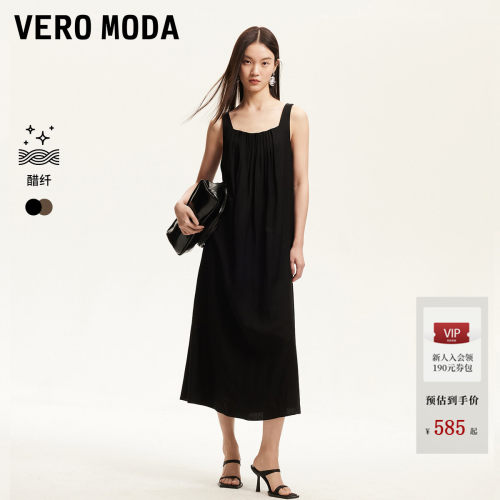 VeroModa后背镂空连衣裙
