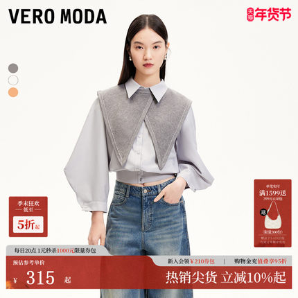Vero Moda衬衫女2025春季新款套装可拆披肩七分羊腿袖325131001