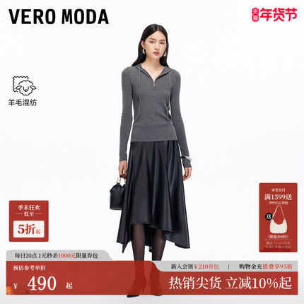 Vero Moda针织衫2025冬季新款含绵羊毛抽绳连帽修身上衣325424029