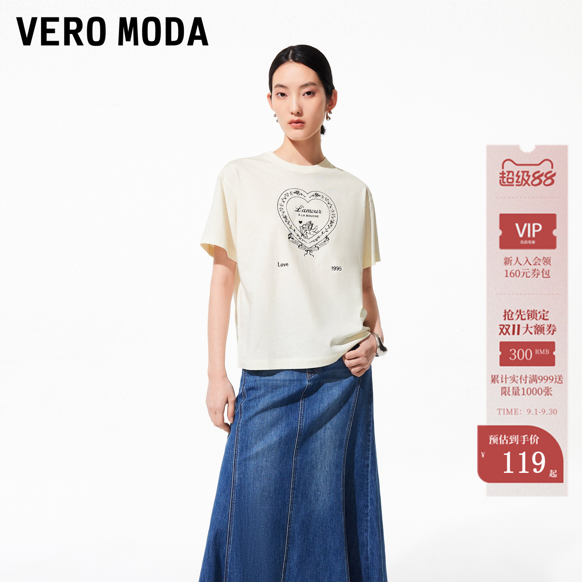 VeroModa纯棉印花短袖T恤图片