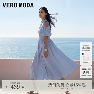 Vero 新款 露肩收腰灯笼袖 飘带A字长裙时髦通勤 Moda连衣裙2026夏季