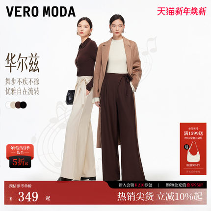 【华尔兹】VeroModa休闲裤2026春季新款斜门襟系带高腰宽松阔腿裤