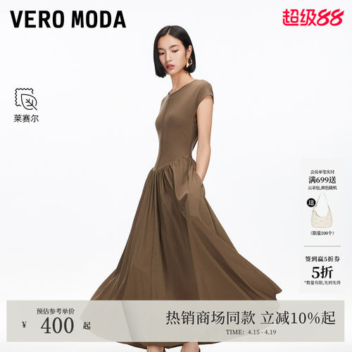 VeroModa圆领纯色连衣裙