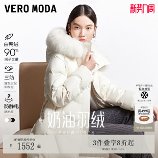 羽绒服 VeroModa冬量感暖核刺绣收腰云朵长款 奶油羽绒