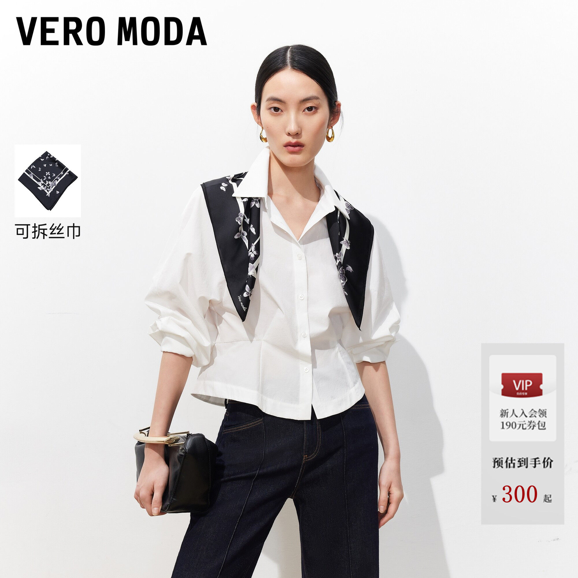 Vero Moda衬衫女2026春新款可拆丝巾弧形下摆收腰上衣3