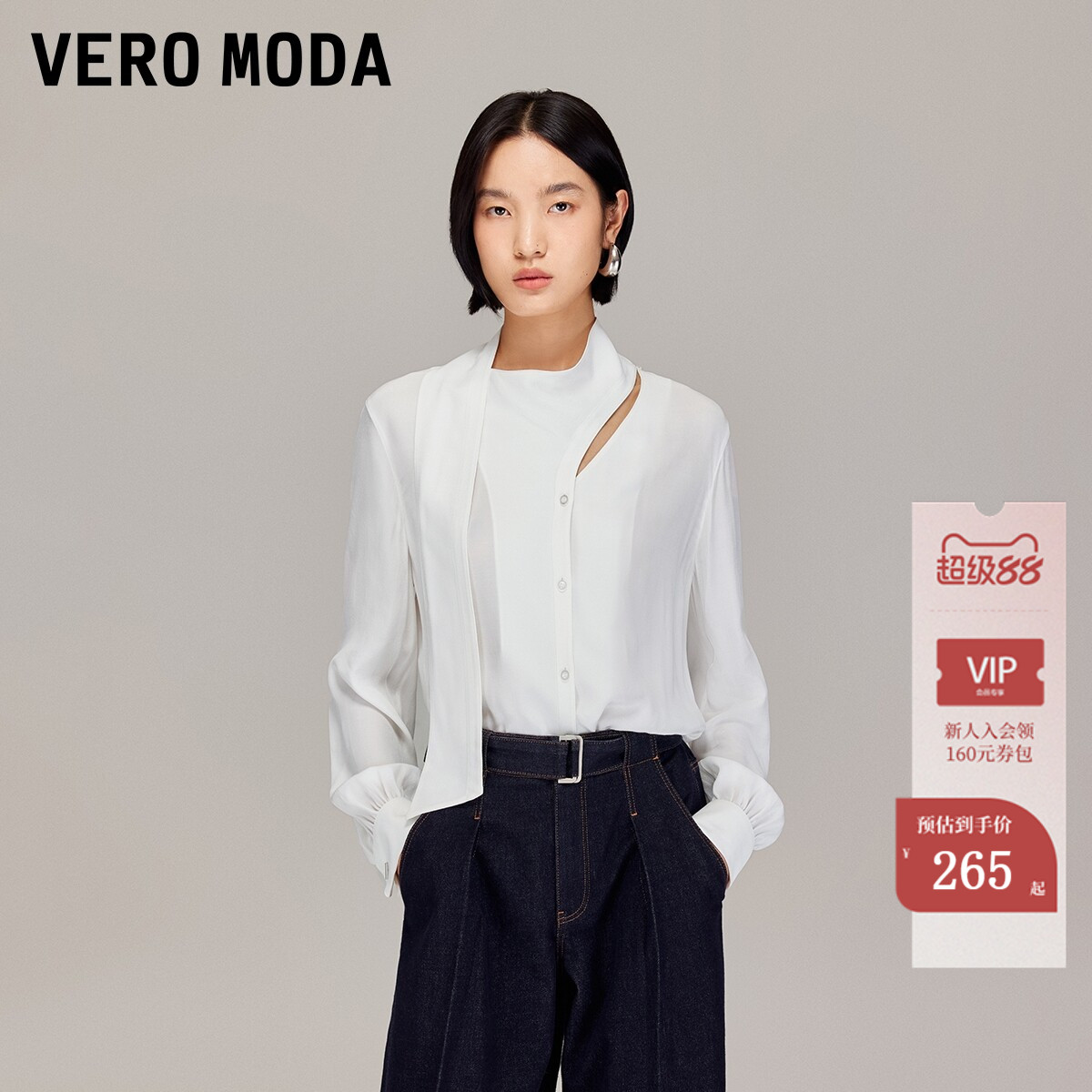 VeroModa不对称领口衬衫图片