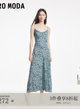 Vero Moda吊带裙秋冬肩带可调节直筒后背油画长裙32437A002