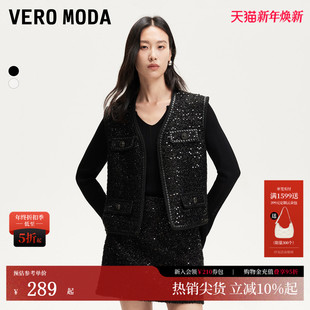 小香风格 新款 亮片前钩扣设计马甲325134002 Moda马甲25夏季 Vero
