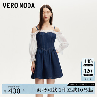 Vero 牛仔雪紡拼接A字裙子純棉325242005 新款 Moda連衣裙2025夏季