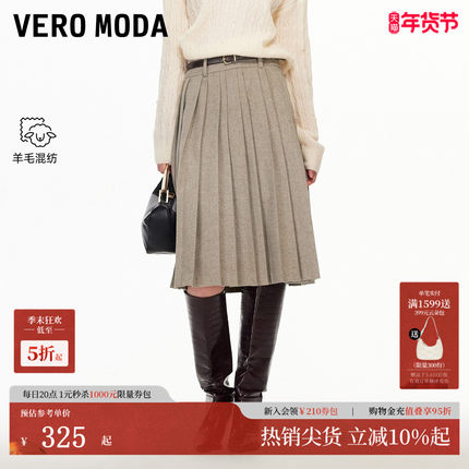 Vero Mod半身裙2026春季新款含羊毛腰带高腰通勤百褶裙325416008