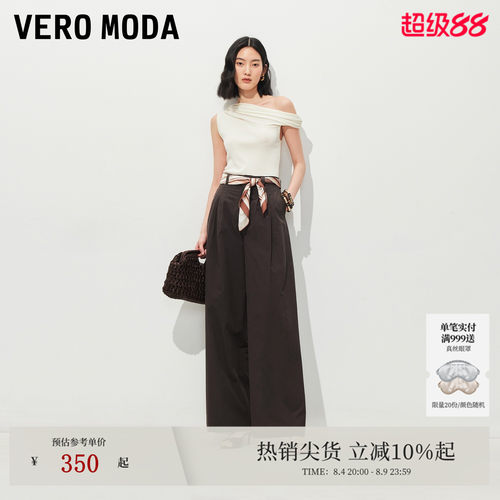 VeroModa宽松阔腿休闲裤