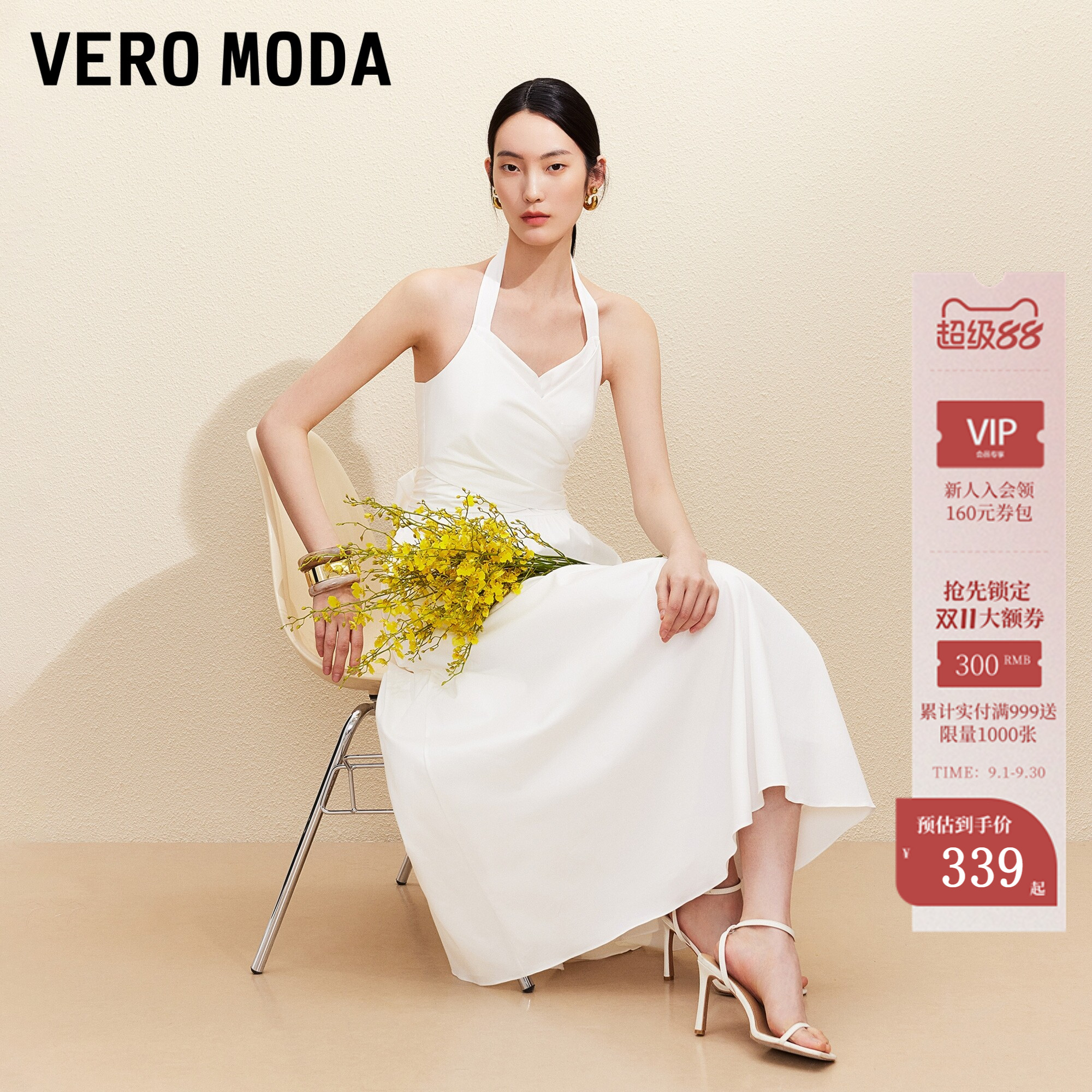 VeroModa挂脖无袖连衣裙图片