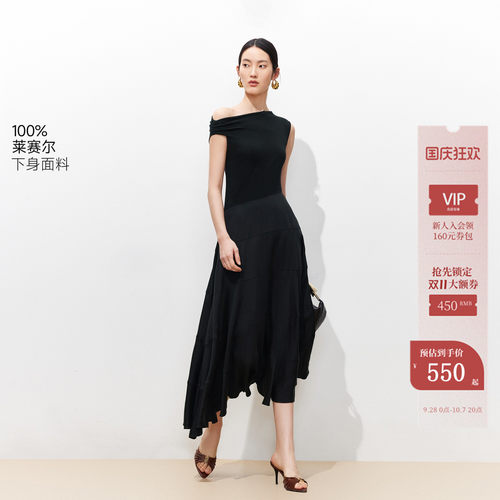 VeroModa斜肩设计连衣裙