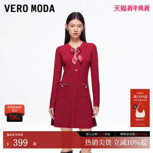 可拆卸蝴蝶结小香风优雅红色裙子 新款 Vero Moda连衣裙女2026春季