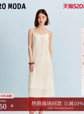 Vero Moda连衣裙2026夏季含莱赛尔镂空花朵吊带裙32537A008