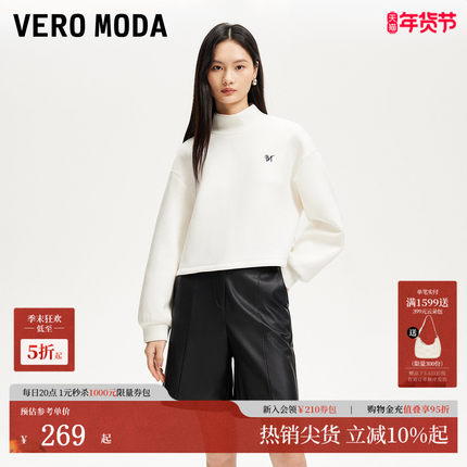 Vero Moda卫衣2025秋冬太空棉半高领可调节抽绳下摆325133005