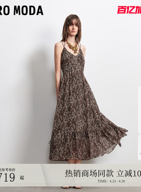 Vero Moda连衣裙2026夏季新款荷叶边印花后背系带A字裙32627A022