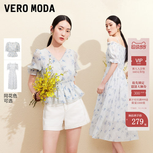 VeroModa衬衫V领印花泡泡袖