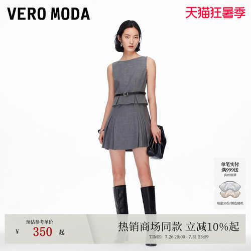 VeroModa圆领腰带连衣裙