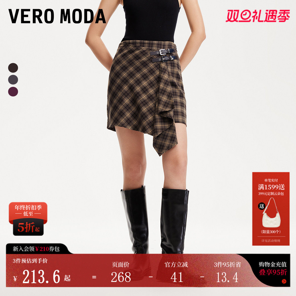 不规则装饰，时髦新颖；