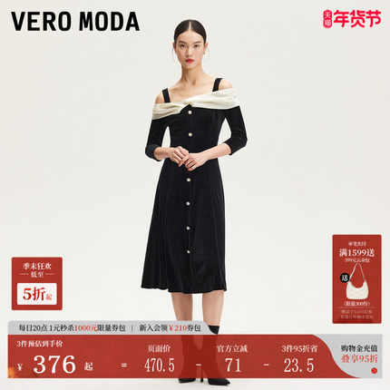 Vero Moda连衣裙2025夏季新款光泽感面料拼接一字领丝绒32517C005