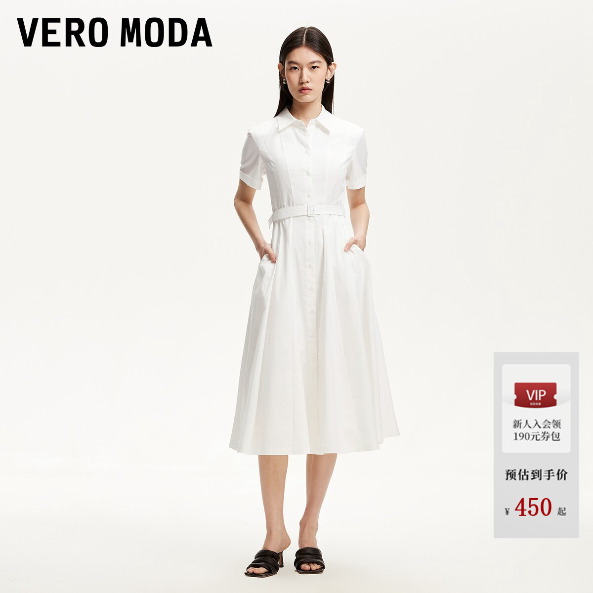 Vero Moda连衣裙夏季含棉腰带收腰单排扣衬衫裙32527B028 - 实物图