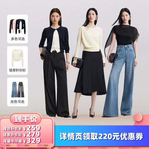 VeroModa针织衫含绵羊毛拼接