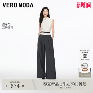 Moda休闲裤 阔腿裤 2026春季 口袋双褶西装 百搭3261PL007 新款 Vero