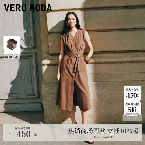 VeroModa连衣裙纯棉可拆腰带