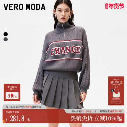 Vero Moda毛衣秋冬字母刺绣绞花拉链翻领毛衣学院324413028