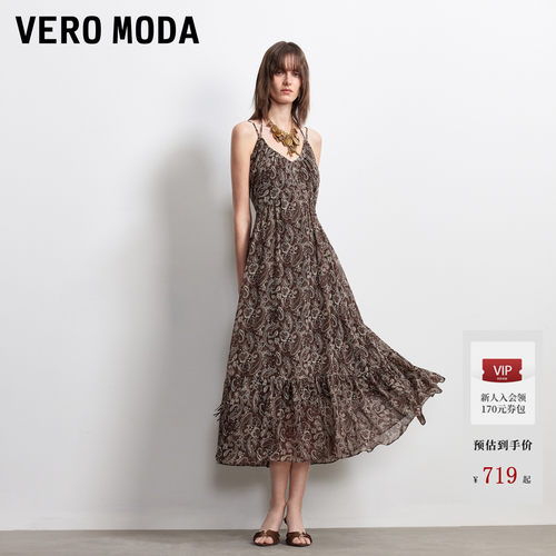 VeroModa后背系带A字连衣裙
