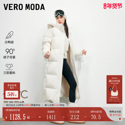 Vero Moda羽绒服女2025冬季新款90白鸭绒连帽羽绒长款325412031