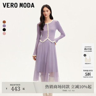 Vero 针织衫 吊带薄纱长裙套装 32447D005 Moda连衣裙秋冬新泡泡袖