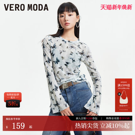 Vero Moda上衣2026春季新款潮流蝴蝶印花长袖薄纱T恤女美式辣妹风