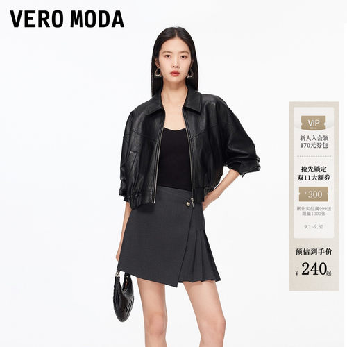 VeroModa含内衬不对称半身裙