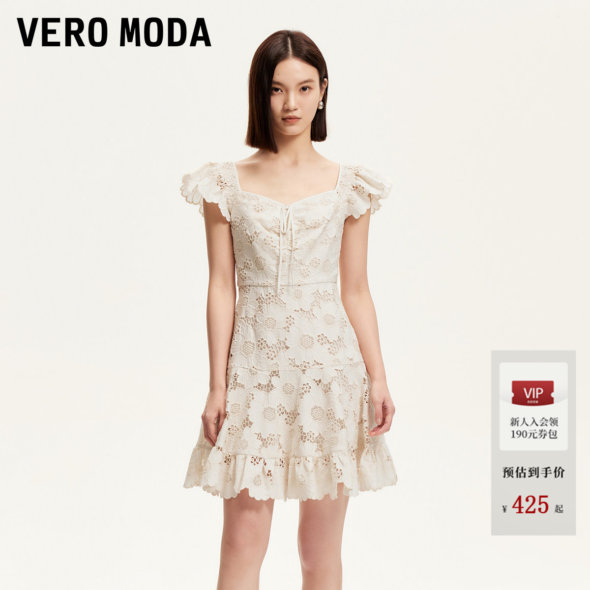 Vero Moda连衣裙夏季纯棉立体花边系带修身短裙32527A059