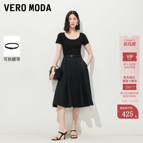 VeroModa连衣裙可拆腰带