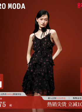 Vero Moda连衣裙秋冬千金风甜美荷叶边系带碎花吊带裙32427A040