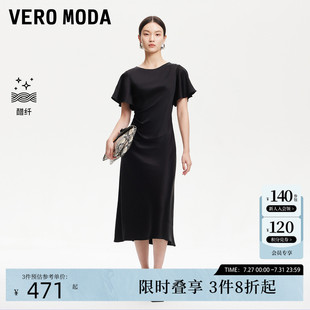 Vero 褶皺設(shè)計連衣裙32526Z006 醋纖荷葉袖 Moda連衣裙女2025春新款