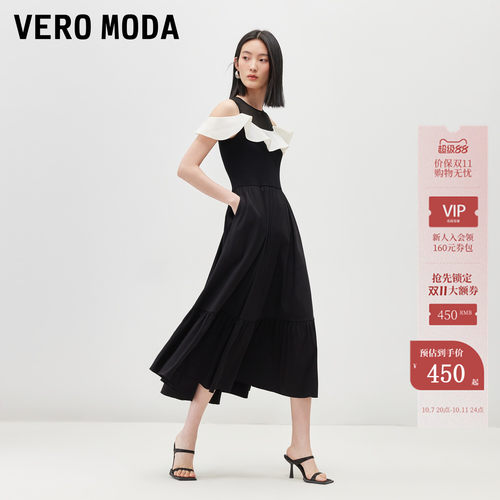 VeroModa露肩无袖连衣裙