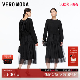 套装 新款 圆领后背绑带针织纱裙32547D014 Moda连衣裙2025冬季 Vero