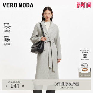 Vero 双面呢 Moda毛呢大衣女2026春夏含绵羊毛山羊绒系带长款