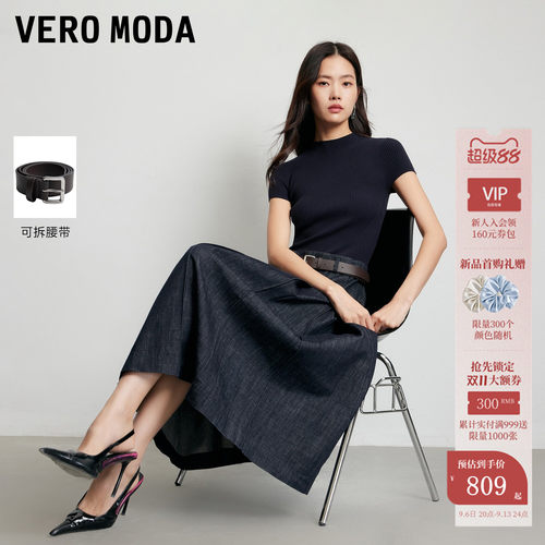 VeroModa连衣裙可拆腰带