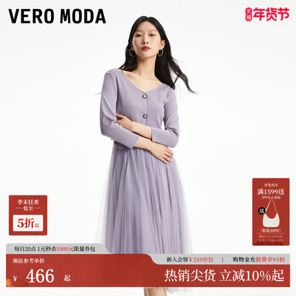 Vero Moda连衣裙2025春季新款套装针织衫薄纱吊带仙女裙325146005